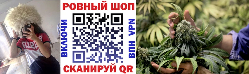 Где купить Минеральные Воды Марихуана  КОКАИН  A-PVP  Галлюциногенные грибы  Метадон  Мефедрон  Гашиш 
