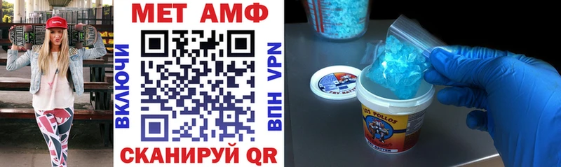 Amphetamine Premium  ОМГ ОМГ как войти  Минеральные Воды 