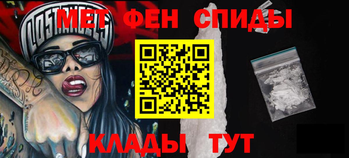 АМФЕТАМИН  АМФ  Amphetamine Premium  Минеральные Воды 