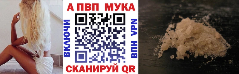 Alpha-PVP крисы CK  мега зеркало  Минеральные Воды 