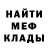МЕТАДОН кристалл Vic Ap