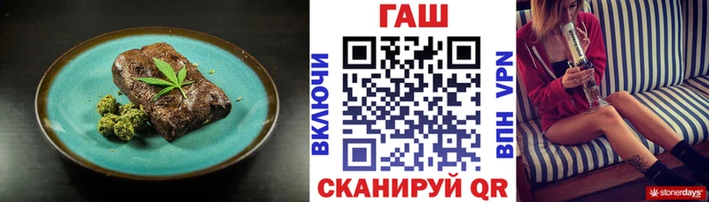 Печенье с ТГК марихуана  OMG ССЫЛКА  Минеральные Воды 
