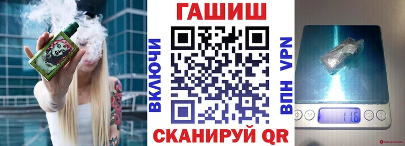 Гашиш 40% ТГК omg онион Минеральные Воды закладка