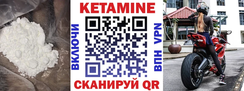 мега ссылка Минеральные Воды Кетамин ketamine