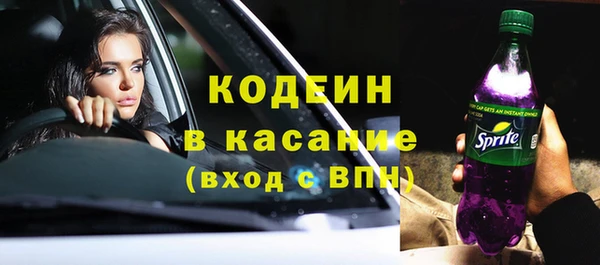 ешки Вязьма