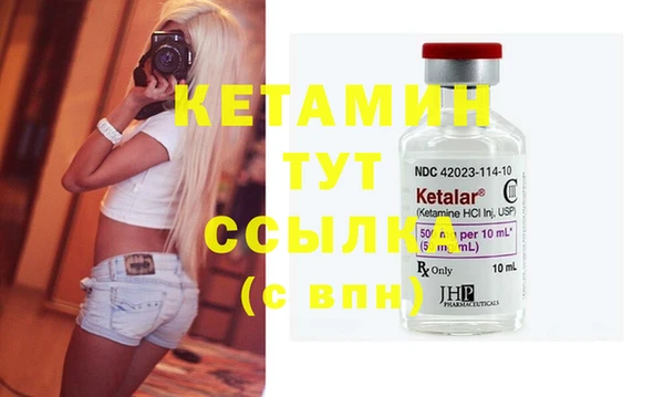 COCAINE Куйбышев