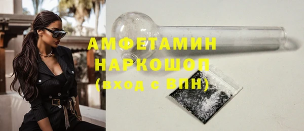 бошки Вяземский