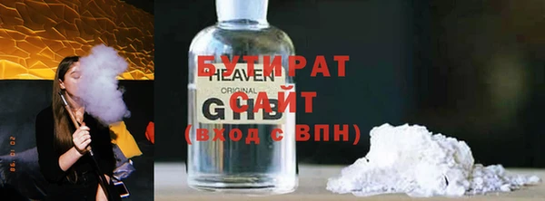 ешки Вязьма