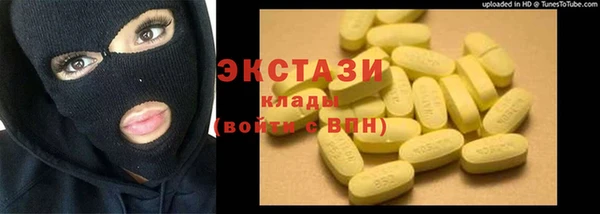 ешки Вязьма