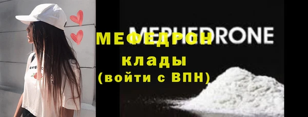 прущий лед Вязники