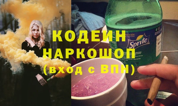 бошки Вяземский