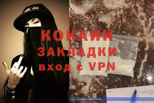 прущий лед Вязники