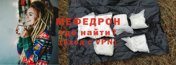 прущий лед Вязники