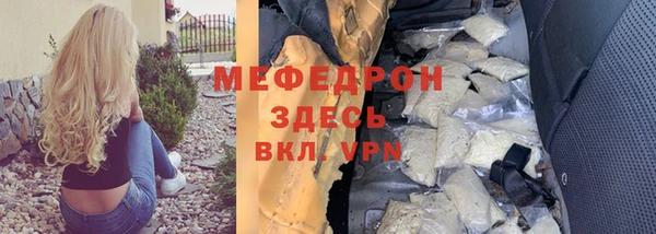 соль курить ск Кулебаки