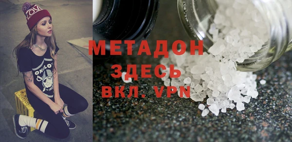 бошки Вяземский