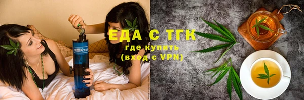бошки Вяземский