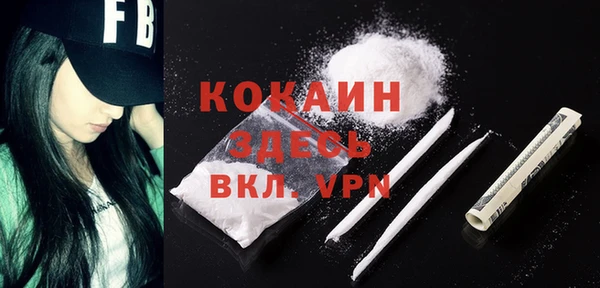 прущий лед Вязники