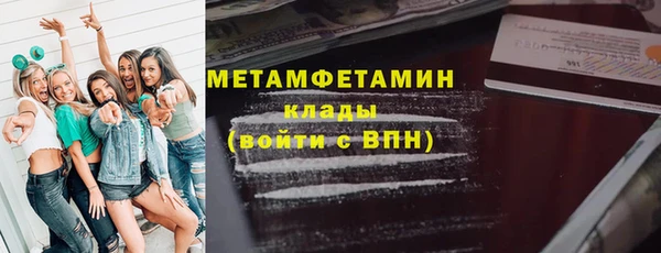 ешки Вязьма