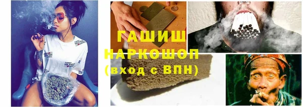 бошки Вяземский