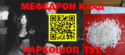 стафф Абинск