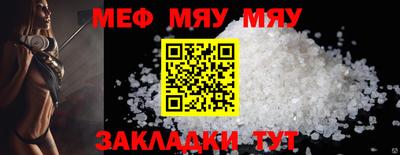 метадон Камышлов