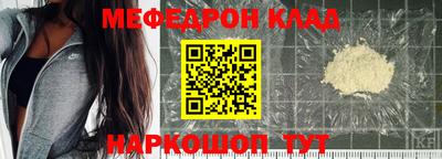 винт Канаш