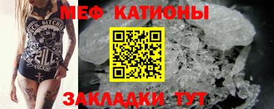 метадон Камышлов