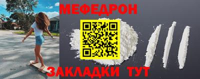 винт Канаш