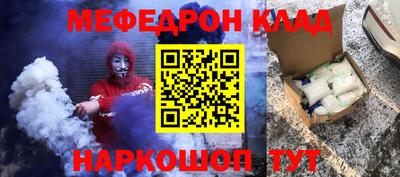 герыч Кинель