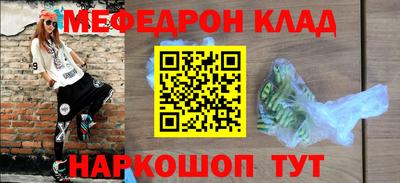 винт Канаш