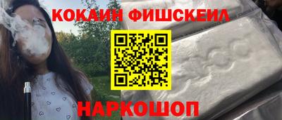 винт Кандалакша