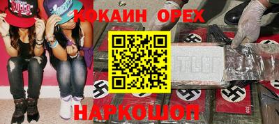 винт Кандалакша