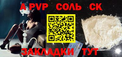 винт Канаш
