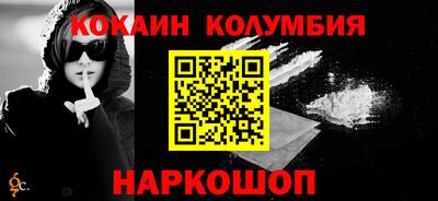 винт Кандалакша