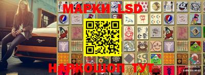 стафф Абинск