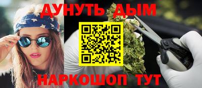 винт Канаш