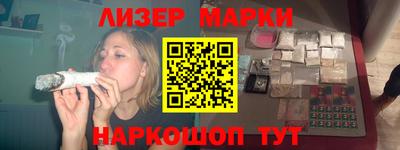 винт Кандалакша