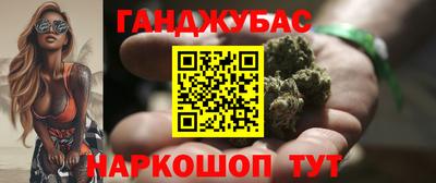 винт Канаш