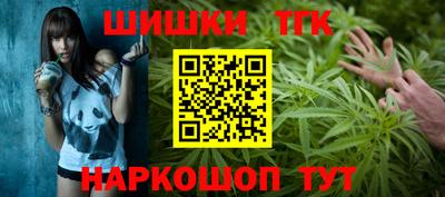 винт Кандалакша