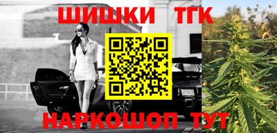 меф VHQ Абакан