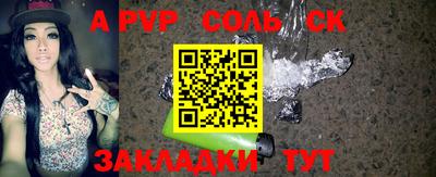 метадон Камышлов