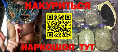 стафф Абинск