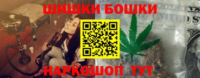 винт Кандалакша