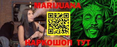 стафф Абинск