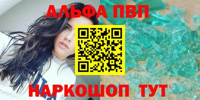 винт Кандалакша