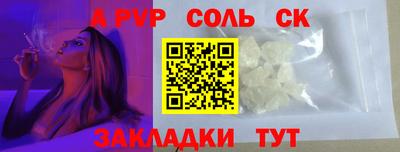 меф VHQ Абакан