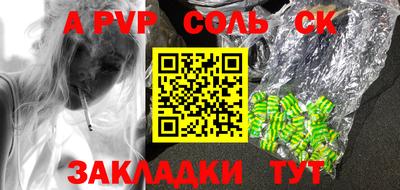 винт Кандалакша
