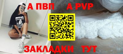 винт Канаш