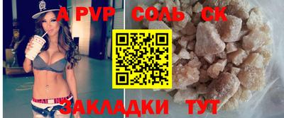 метадон Камышлов
