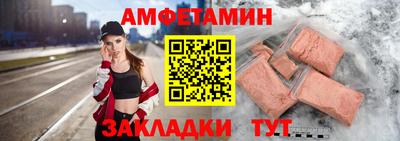 винт Канаш